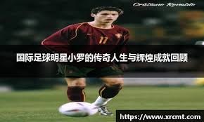 穆里尼奥：记者编造说我不喜欢拉法-席尔瓦，我都不认识他