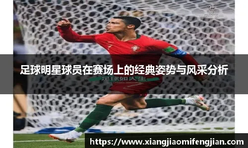 篮球火箭队医公布球员健康状况